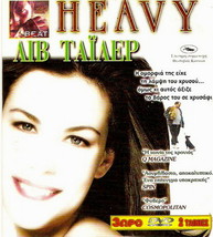 HEAVY Liv Tyler Deborah Harry Pruitt Taylor Vince + BEAT (only Corean) PAL DVD - $11.99