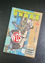 Item image 7