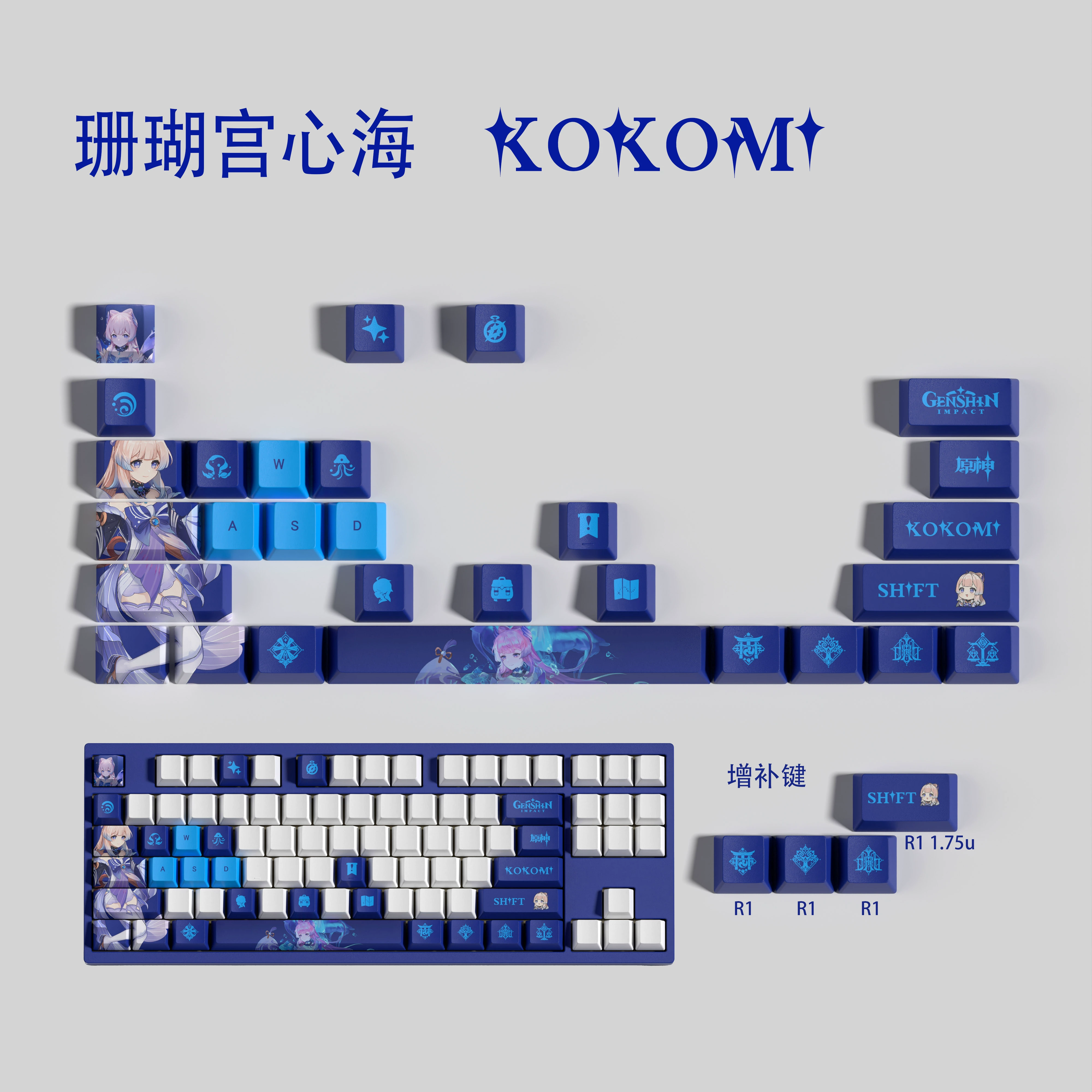 Genshin Impact Themed Keycaps Sangonomiya Kokomi PBT heat-sublimation keycaps 29 - £35.13 GBP