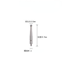 M1.6 Thread 2.0mm Carbide Ball L20.9mm Contact Points For Dial Test Indi... - £7.46 GBP