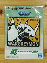 Toei Shueisha Ichiban Kuji Digimon Ultimate Evolution Rubber Coaster War... - £31.59 GBP