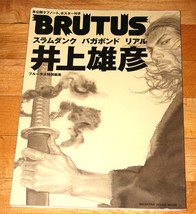 Takehiko Inoue Brutus magazine Japan Vagabond/Slam Dunk/Real manga February 2010 - £18.37 GBP