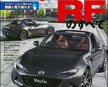 All About Mazda Roadster RF book detail photo ND Miata MX 5 design story - $30.93