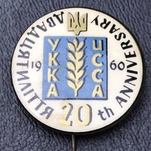 Ukraine 20th Anniversary 1960 YKKA UCCA Political Pin Button Pinback - £10.18 GBP