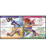 Macao. 2016. 2016 Summer Olympics in Rio de Janeiro (MNH **) Block of 4 ... - $3.06