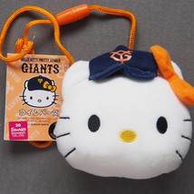 Sanrio Hello Kitty Giants Coin Purse - £12.78 GBP