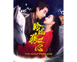 The Wolf Princess Chinese Drama - £53.54 GBP
