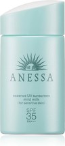 Anessa Essence UV Milk, SPF35/PA++++, Unscented, Single Item,60 ml - £32.55 GBP