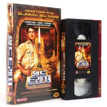 The Librarian: Quest for the Spear (2004) Korean Late VHS Rental [NTSC] Korea - £29.49 GBP