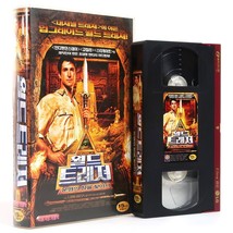 The Librarian: Quest for the Spear (2004) Korean Late VHS Rental [NTSC] Korea - £28.04 GBP