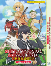 Anime Dvd Shikkakumon No Saikyou Kenja VOL.1-12 End English Dubbed + Free Ship - £22.27 GBP