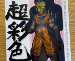 Dragon Ball Z Goku Super Saiyan 2 Highspec Coloring Figure HSCF 09 - $37.00