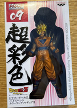 Dragon Ball Z Goku Super Saiyan 2 Highspec Coloring Figure HSCF 09 - £29.09 GBP