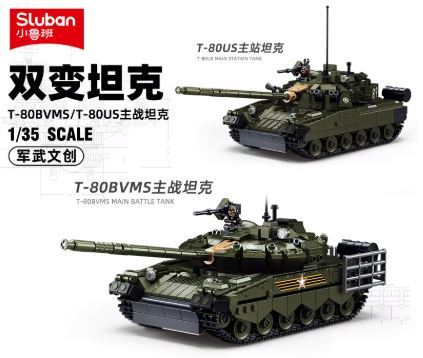 New 798Pcs Soviet Military Vehicle T-80 Main Battle Tank Toys World War II