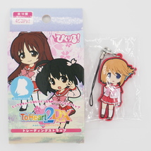 To Heart 2 rubber strap 01 Manaka Komaki - $11.00