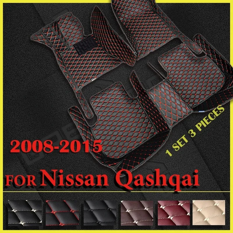 Car Floor Mats For Nissan Qashqai 2008 2009 2010 2011 2012 2013 2014 2015 Custom - £71.87 GBP+