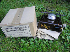 Vintage Belarus Portable Camping Hiking Propane Stove Burner  Cooker TURIST NOS - £100.19 GBP