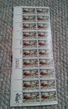 Vintage Christmas 1974 USPS Block of 20 Currier and Ives Mr Zip 10c MNH Stamps - $11.99