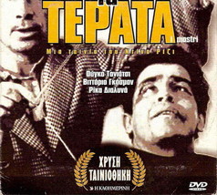 I MOSTRI (Ugo Tognazzi, Vittorio Gassman, Rika Dialyna) ,R2 DVD only Italian - £8.64 GBP