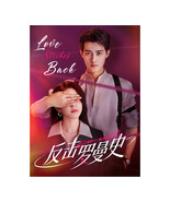 Love Strikes Back (2023) Chinese Drama - $59.00