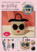 Alice + Olivia a-jolie appendix sunglasses basket bag Mook book 2018 Japan - £43.73 GBP