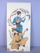 Vintage Decorative Signed Persian Indian Mughal Hand Painted Party Scene... - $79.20