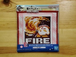 Ichiban Kuji Kirby of the Stars Pupupu Everyday Prize E Coaster Fire Last - $34.99