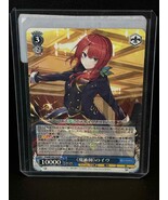 Eve - Akashic Records FRA/W120-123 R Fujimi Bunko Vol.2 Weiss Schwarz Li... - $18.03 MXN Eve - Akashic Records FRA/W120-123 R Fujimi Bunko Vol.2 Weiss Schwarz Li... - $18.03 MXN