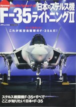 F-35 LIGHTNING II Japanese Stealth Fighter book Military Aircraft Japan F-35A - £18.83 GBP