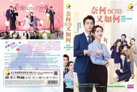 CHINESE DRAMA~Well-Dominated Love 奈何Boss又如何(1-24End)English subtitle&amp;All region - £37.33 GBP