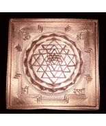 Shree Yantra Maha Meru En Puro Cobre - Hueco En Centro - 8.9cm - $7,718.28 MXN