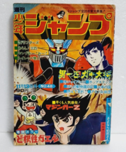 Weekly Shonen Jump Magazine 1972&#39; No,48 Old Vintage Japan Old Anime Super Rare - £307.28 GBP