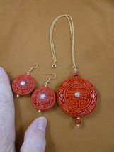 J27-4 Red CINNABAR carved wood lacquer bead jewelry earrings + 18&quot; gold necklace - £29.13 GBP