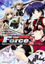 Yukari Higa manga: Magical Record Lyrical Nanoha Force 6 Limited Edition Japan - £18.05 GBP