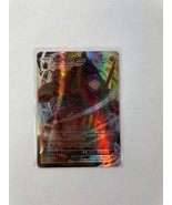 Pokemon Coalossal Vmax HP 330 Eruption Shot 40+ G-Max Boulder 240 099/185 - $13.52 CAD