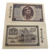 1965 Burma (Myanmar) 1 Kyat Banknote UNC - $2.45 CAD