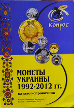 Catalog Ukrainian Coins 1992 - 2012 Konros Issue 4 2012 Brand New - £31.98 GBP
