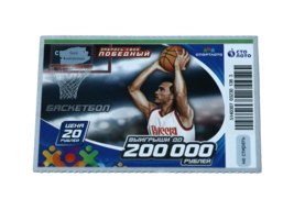 Russian Basketball Collectible Lottery Ticket Russia Sportloto Card Lotto Used - £5.97 GBP