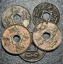 1906-1908 China Guangxu Tong Bao 光 寶 通 緒 Boo Guwang ᠪᠣᠣ ᡤᡠᠸᠠᠩ Small Struck Coin - £7.82 GBP