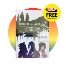 Korean Drama Dvd My Country: The New Age (2019) Eng Sub All Region Free Shipping - £23.58 GBP
