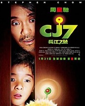 CJ7 - £8.25 GBP