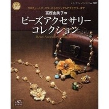 Lady Boutique Series no. 2907 Handmade Book Japan Beads accessories collection - £17.70 GBP