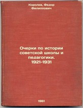 Ocherki po istorii sovetskoy shkoly i pedagogiki. 1921-1931. In Russian /Essa. - $199.00