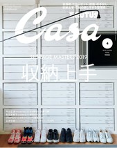 Casa BRUTUS Apr 2019 Japanese Magazine Storage master - £17.96 GBP