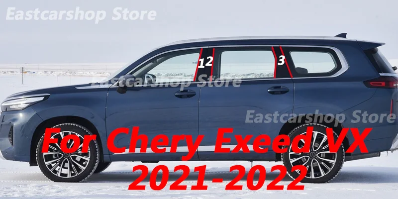 For Chery Exeed TXL TX VX LX 2022 2021 2020 2019 2018 Car Door Central Window Mi - £87.81 GBP
