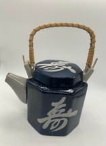 EUC Blue Teapot with Bamboo Handle - £14.98 GBP