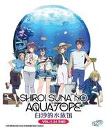 SHIROI SUNA NO AQUATOPE (VOL.1-24End) DVD ENGLISH SUBTITLE All Region - $39.59