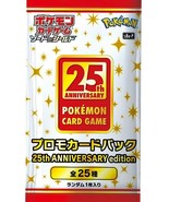 Pokemon Karte Promo Packung 25th Jubiläum Kollektion s8a Pikachu Japanisch - £55.59 GBP