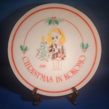 Vintage 1987 Christmas In Kokomo We Care Hope Doll Collector Plate - £26.14 GBP