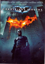 The Dark Knight (Christian Bale, Heath Ledger, Aaron Eckhart) ,Region 2 Dvd - £11.20 GBP